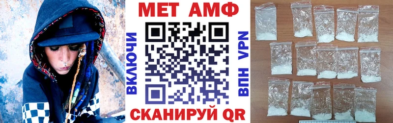 Амфетамин VHQ  Раменское 