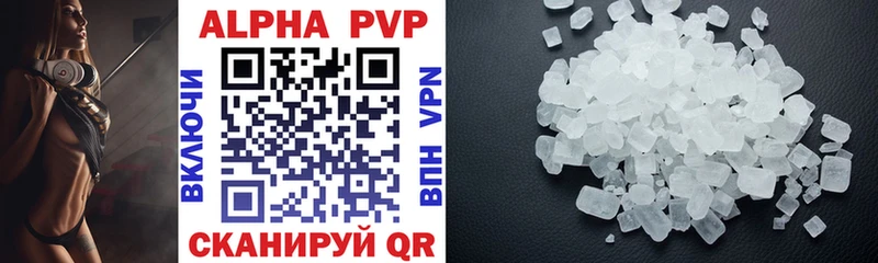 цены Раменское Alpha PVP СК КРИС