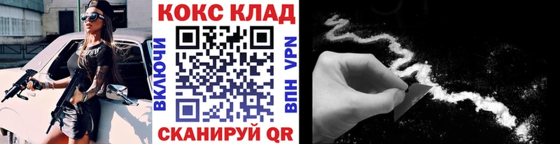 где продают Раменское Cocaine Columbia