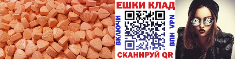 ЭКСТАЗИ диски Раменское