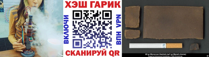 ГАШИШ ice o lator  наркотики  Раменское 
