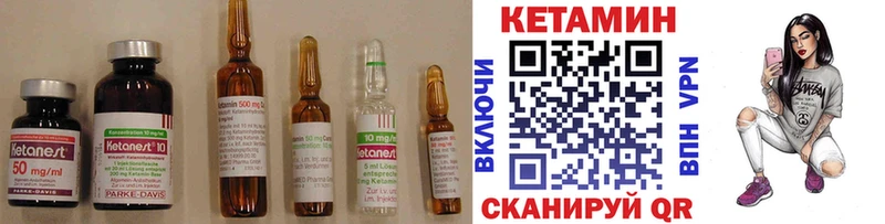 darknet как зайти  МЕГА как войти  Раменское  КЕТАМИН ketamine 