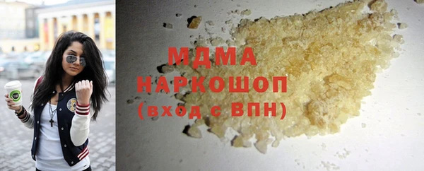 бутират Алексин