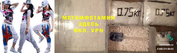 меф VHQ Мегион