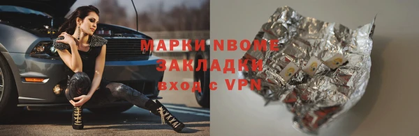 бутират Алексин
