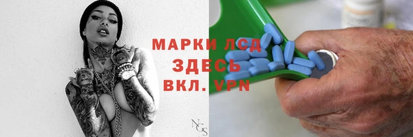 бутират Алексин
