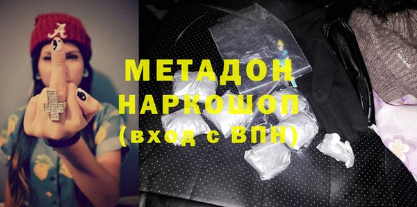 бутират Алексин