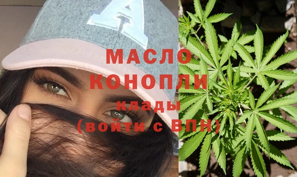 первитин Медногорск