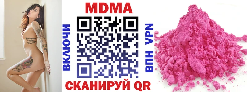 МДМА Molly  магазин  наркотиков  Раменское 