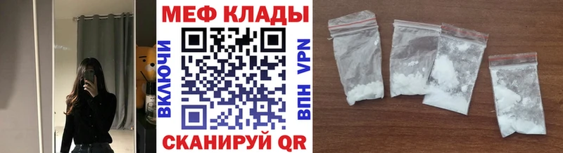 shop телеграм  Раменское  KRAKEN   МЯУ-МЯУ mephedrone  что такое  