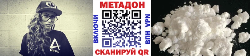 hydra ССЫЛКА  купить наркотик  Раменское  Метадон VHQ 