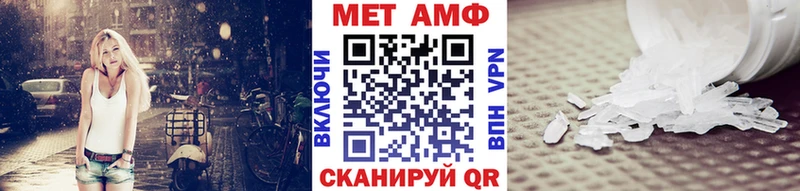 МЕТАМФЕТАМИН пудра  Раменское 