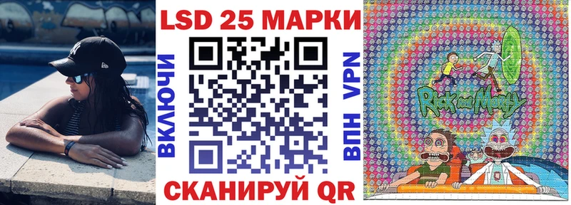 Марки 25I-NBOMe 1500мкг купить наркоту Раменское
