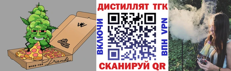 ТГК Wax  Раменское 